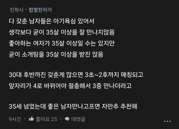 8731dbb28d40fc8f590f3b044bd4c0e6.webp